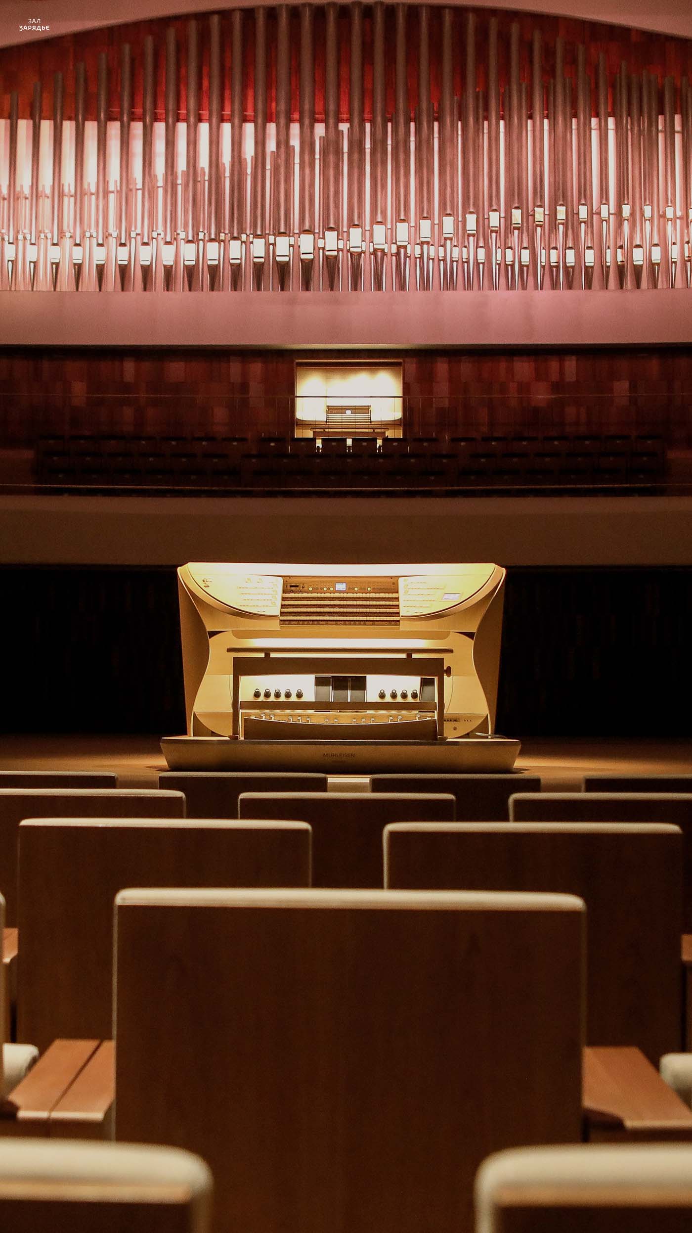 A monumental organ for the new Zaryadye philharmonie of Moscow